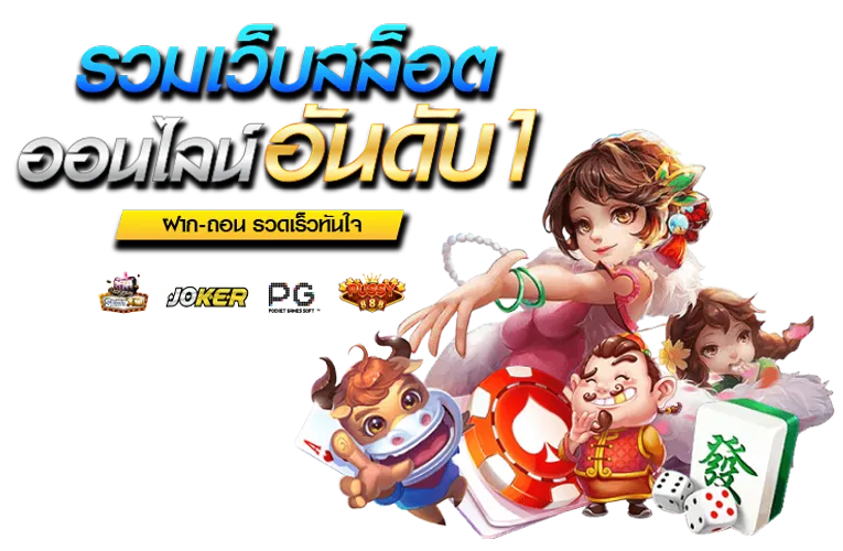 fafa188 สล็อต