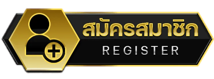 สล็อตเว็บตรง แตก ดีที่สุด