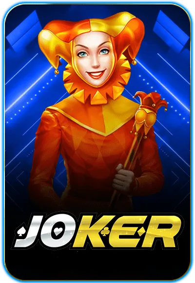 joker123 by สล็อต เว็บ ตรง แตก ง่าย ไม่มี ขั้น ต่ำ